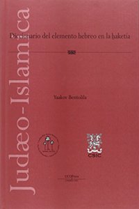 Diccionario del elemento hebreo en la haketia