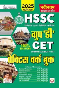 HSSC Group D CET Practice Work Book (Hindi Medium)(5155)