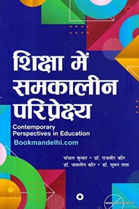 Contemporary Perspectives in Education [Paperback] Chanchal Kumar; Dr. Suman Lata; Dr. Jasleen Kaur and Rajveer Kaur