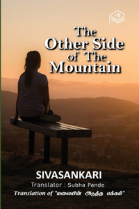 The Other Side of The Mountain