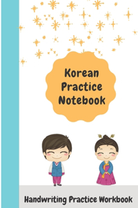 Korean Practice Notebook
