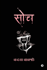 Soch