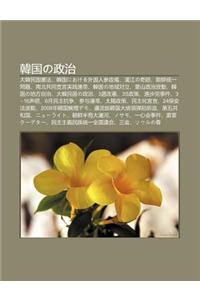 Han Guono Zheng Zhi: Da Han Min Guo Xian F, Han Guoniokeru Wai Guo Ren C N Zheng Quan, Han Ji Ngno Qi J, Chao XI N T Ng y Wen Ti