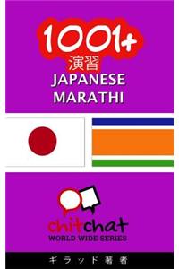 1001+ Exercises Japanese - Marathi