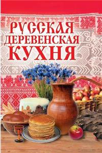 Russian Rustic Kitchen