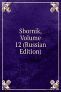 SBORNIK VOLUME 12 RUSSIAN EDITION