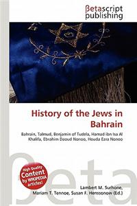 History of the Jews in Bahrain