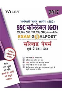 Wileys SSC Constable (GD) Exam Goalpost Solved Papers & Practice Tests in Hindi