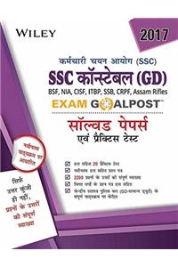 Wiley's Ssc Constable (Gd) Exam Goalpost Solved Papers & Practice Tests