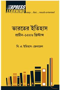 Bharater Itihas:Prakjug theke 1556