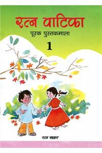 Ratna Vatika 1 (Hindi)