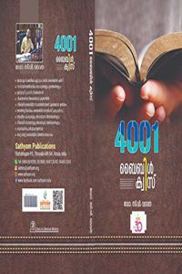 4001 Bible Quiz
