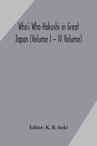 Who's Who Hakushi in Great Japan (Volume I - IV Volume) Hogaku Hakushi (Hakushi of Law) and Yakugaku Hakushi (Hakushi of Pharmacology)