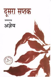 Doosra Saptak