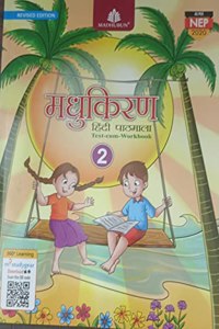 Madhukiran Hindi Pathmala â€“ 2
