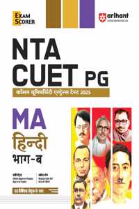 Arihant NTA CUET PG 2025 | MA Hindi Part-B | Revised edition with Study Notes, Scorer Zone, and 3 Mock Tests