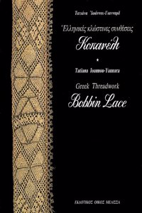 Bobbin Lace