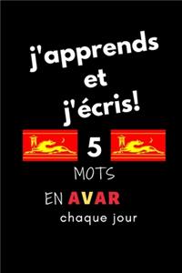 Cahier