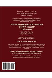 Chumash Bereishis with Haftorahs in Large Print