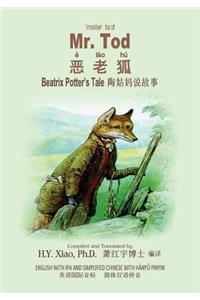 Mr. Tod (Simplified Chinese)