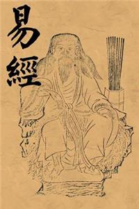 I Ching (Book of Changes, Yi Jing)