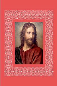 Jesus Christ Notebook Journal 150 Page College Ruled Pages 8.5 X 11