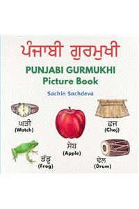 Punjabi Gurmukhi Picture Book