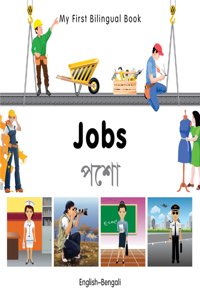 My First Bilingual Book-Jobs (English-Bengali)