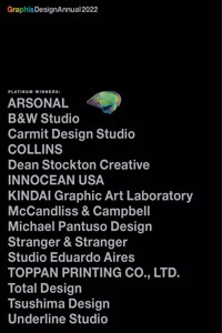 Graphis Design Annual 2022