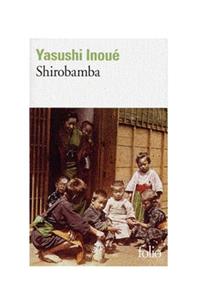 Shirobamba