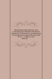 Trudy Orenburgskoj uchenoj arhivnoj komissii