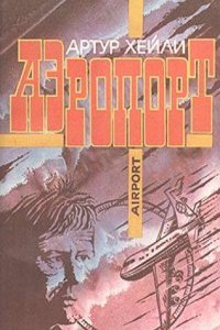 Memoire Sur La Theorie De La Courbure Des Surfaces (French Edition)