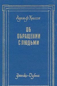 Stesichori Himerensis Fragmenta, Collegit, Dissertationem De Vita Et Poesi Auctoris Praemisit O.F. Kleine (Ancient Greek Edition)