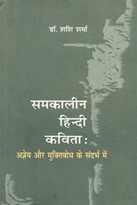 Samkaleen Hindi Kavita : Agyay Aur Muktibodh Ke Sandhrbh Mein