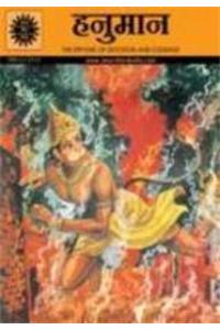 Pavanputra Hanuman