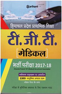 Himachal Pradesh Prathmik Shiksha T.G.T. (Medical) - 2017-18