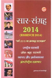 Sar - Sangrah 2014