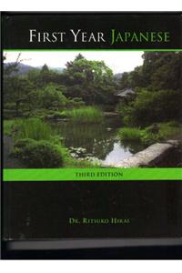 First Year Japanese