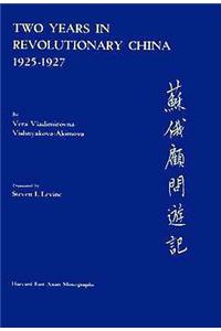 Two Years in Revolutionary China, 1925-1927