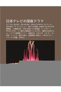 Ri B Nterebino Sh N Yedorama