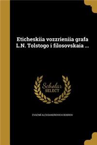 Eticheskii a Vozzri E Nii a Grafa L.N. Tolstogo I Filosovskai a ...