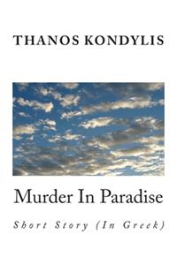 Murder In Paradise