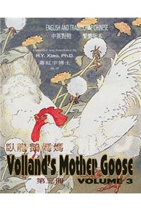 Volland's Mother Goose, Volume 3 (Traditional Chinese)