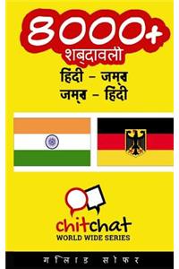 8000+ Hindi - German German - Hindi Vocabulary
