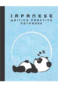 Japanese Writing Practice Notebook
