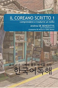 Il coreano scritto 1 (b&w)
