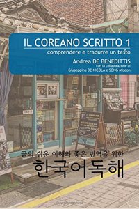 Il coreano scritto 1 (b&w)