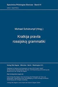 Kratkija Pravila Rossijskoj Grammatiki