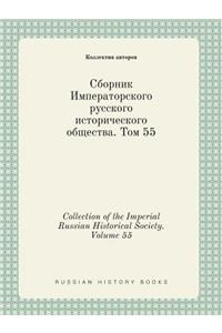 Collection of the Imperial Russian Historical Society. Volume 55