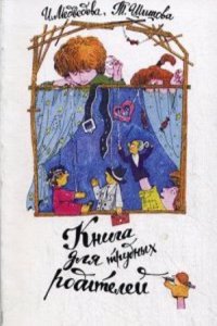 Battles of the nineteenth century